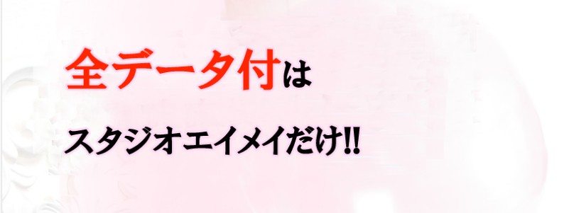 �A���^��ށ^�}�^�j�e�B�ʐ^�X�^�W�I�́y�X�^�W�I�G�C���C�z���T�C�g